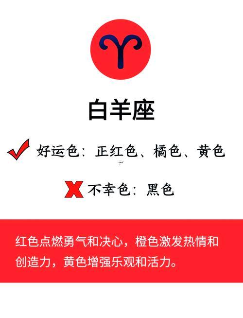 今日射手座幸運(yùn)顏色