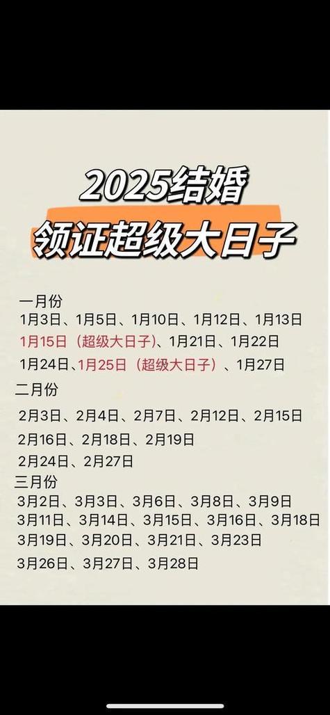 2025五月適合搬家吉日