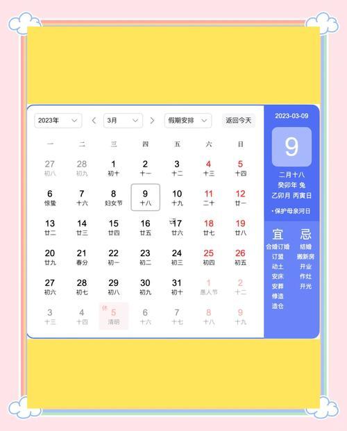 三月三日開(kāi)業(yè)是吉日嗎