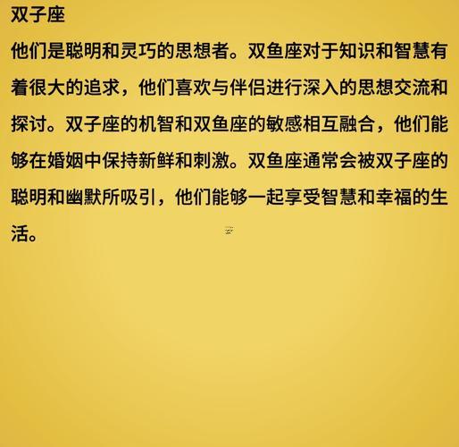 4月6號是什么星座