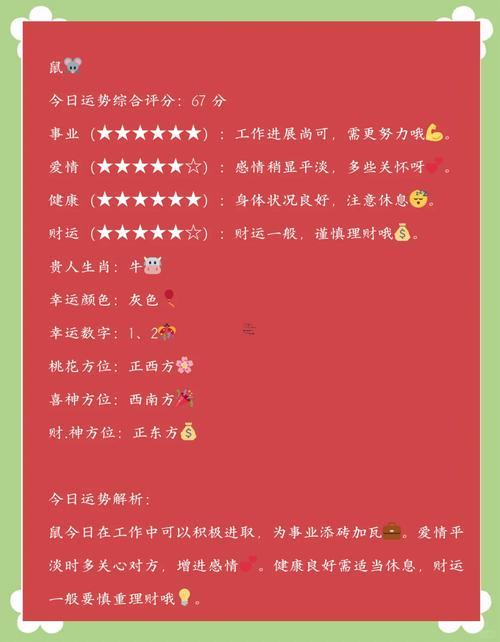 生肖屬龍2025年10月入伙最旺吉日老黃歷