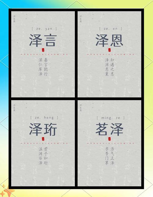 怎樣依據(jù)五行起名字