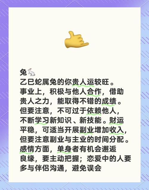 生肖屬蛇2025年10月出行黃道吉日一覽表