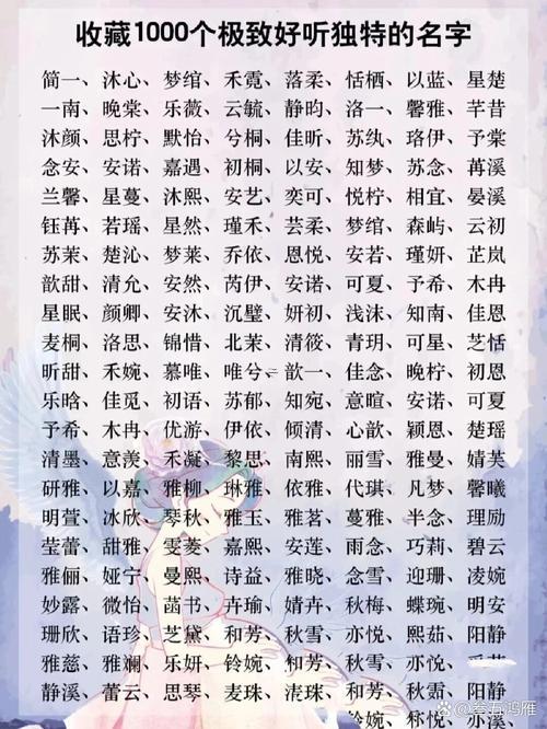 很甜很可愛的閨蜜網(wǎng)名