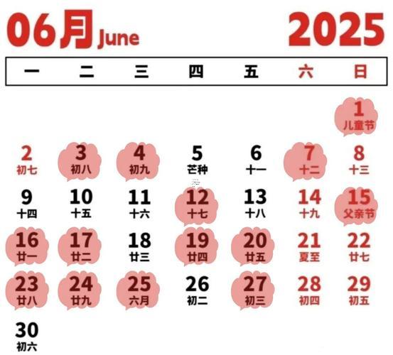 2025年10月安門吉日吉時(shí)推薦