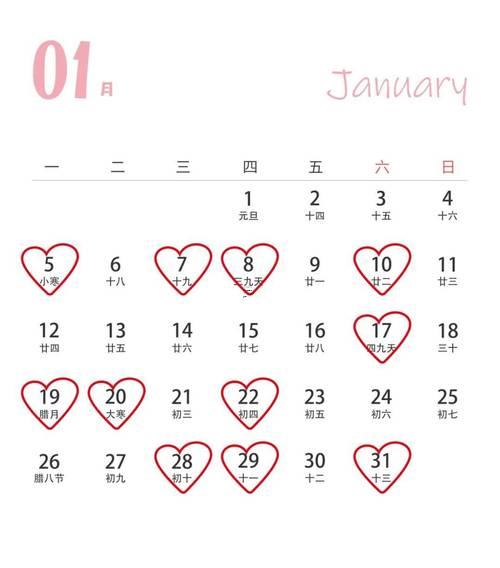 2026年9月生子黃道吉日