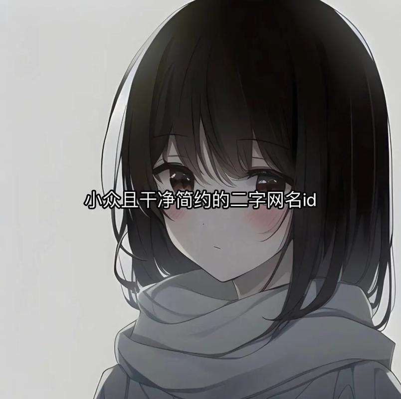 英雄聯(lián)盟好聽(tīng)的ID名字