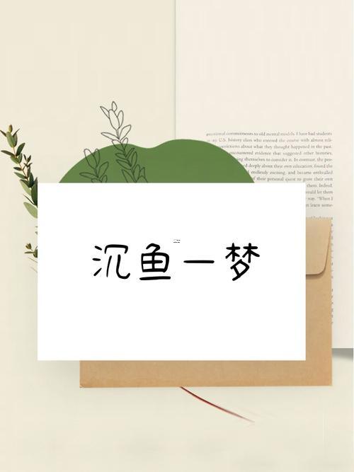 二字森系網(wǎng)名