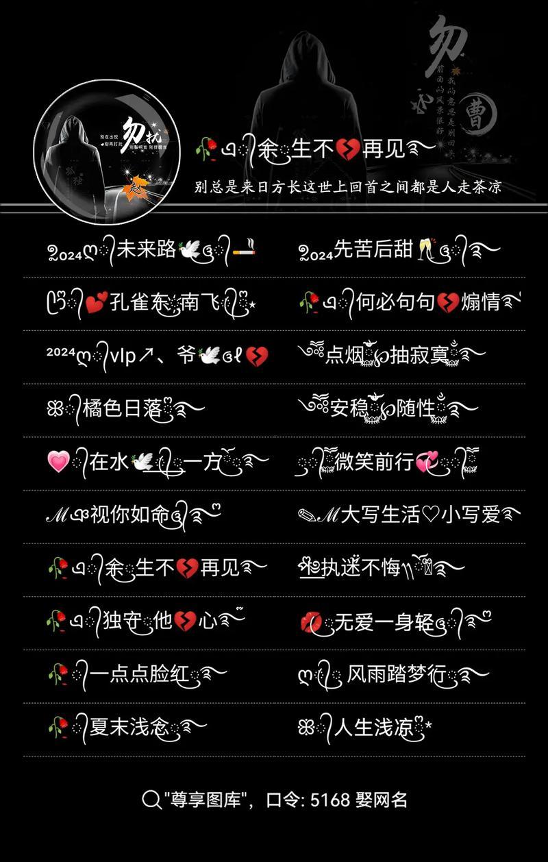 單身網(wǎng)名大全