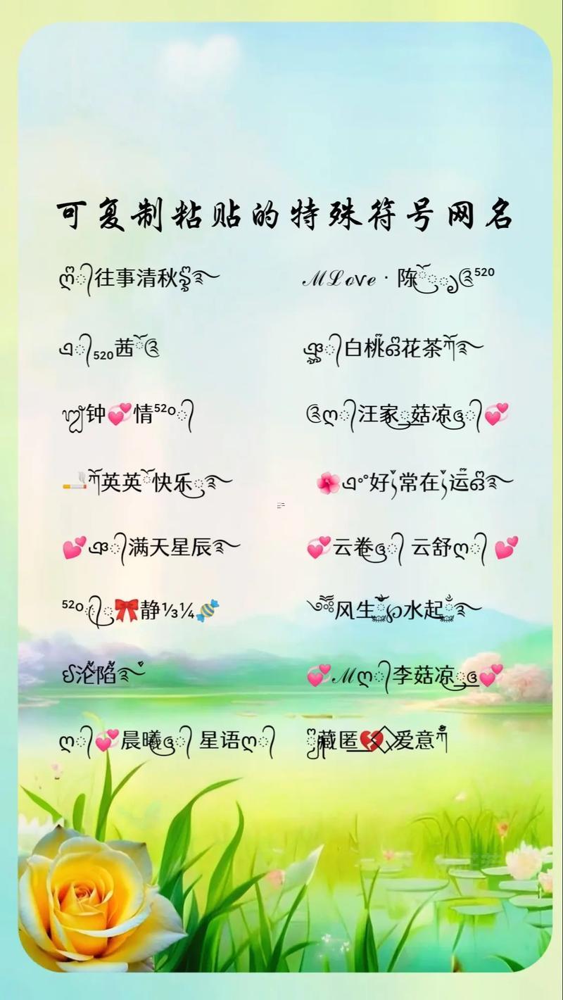 快手網(wǎng)名昵稱(chēng)大全