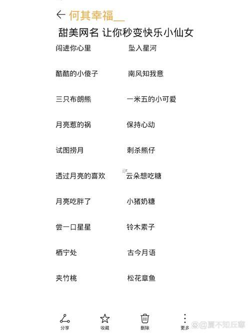 有什么好聽(tīng)的qq名