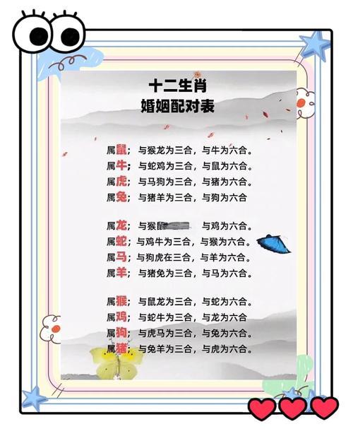 11月結(jié)婚黃道吉日查詢2026年