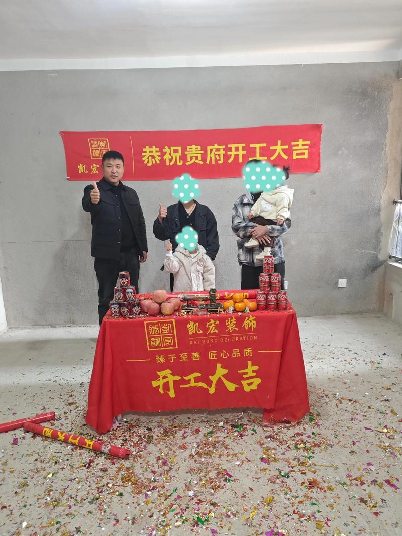 2026年12月份裝修開工吉日