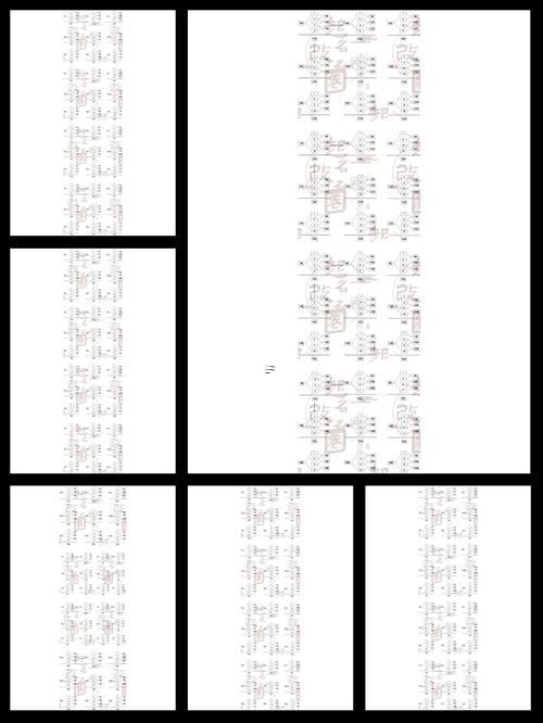 三才五格取名可信嗎