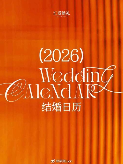 2026年5月上墳吉日查詢