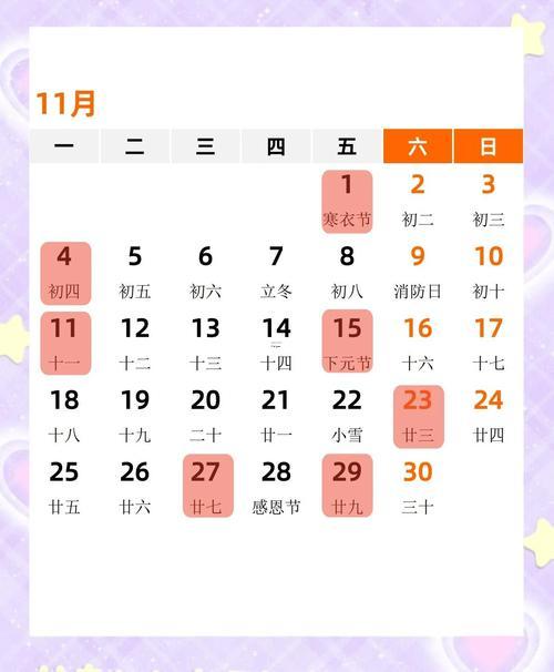 2026年3月拋婦產(chǎn)吉日