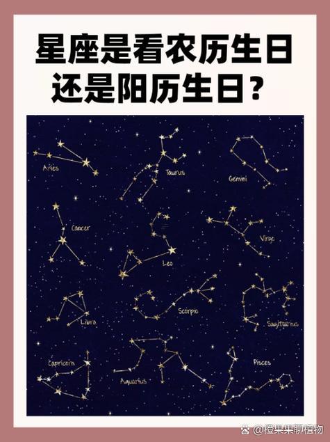 十月份是何事星座