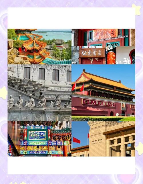 2026年8月出行吉日有哪幾天