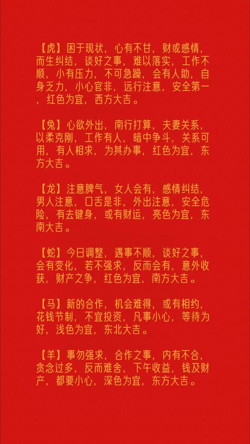 2026年5月裝床吉日