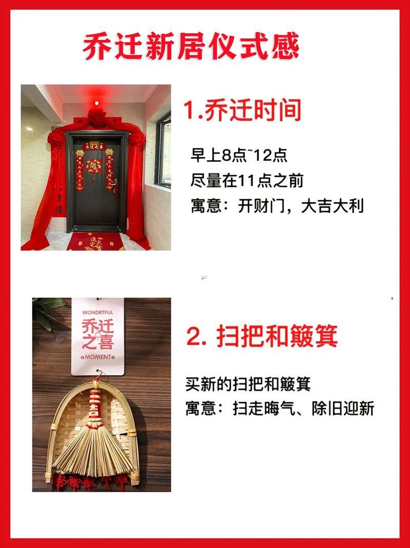 2026年農(nóng)歷十一月搬家的好日子