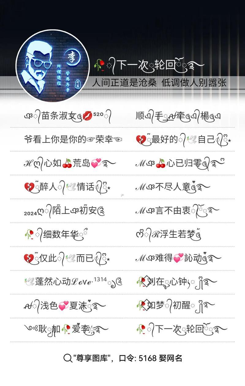 有個性的qq網(wǎng)名