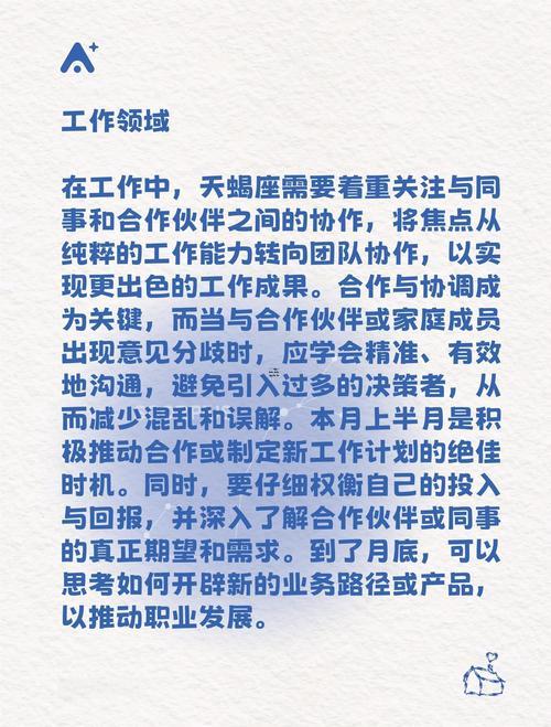 天蝎座是幾月幾號(hào)到幾月幾號(hào)