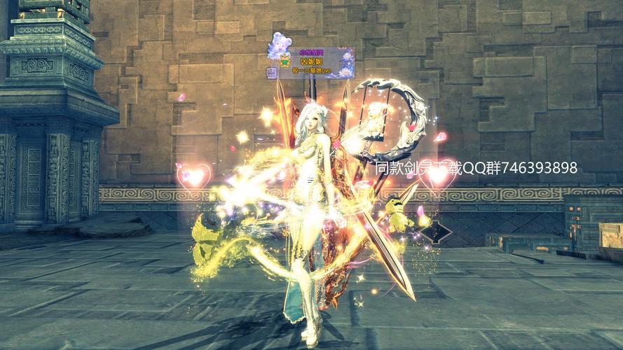 劍靈游戲名字優(yōu)雅的兩個(gè)字