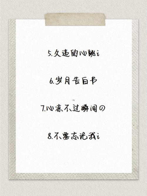 小男人網(wǎng)名