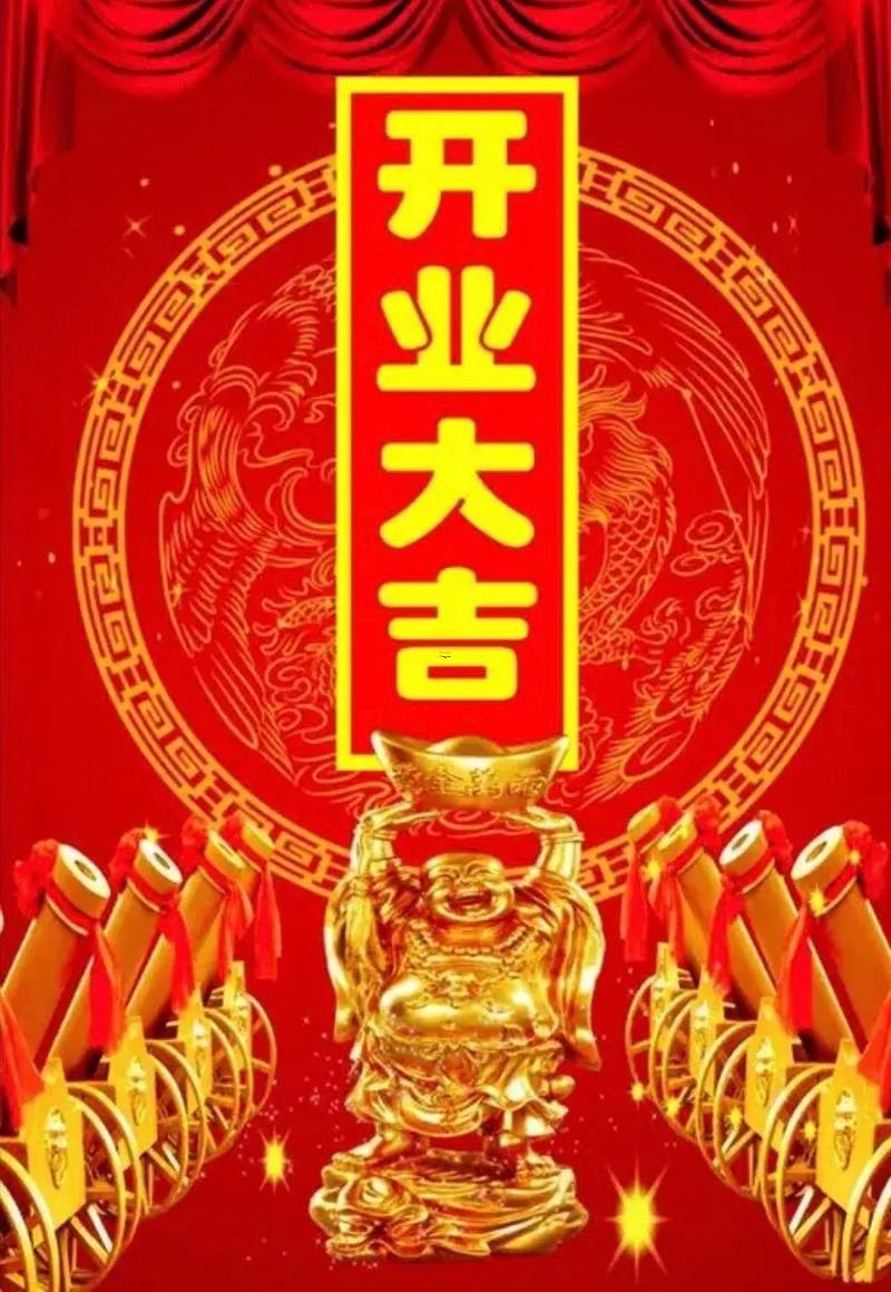 2026年2月開業(yè)大吉日子