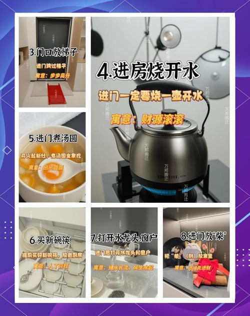 26年九月搬家吉日有哪部分