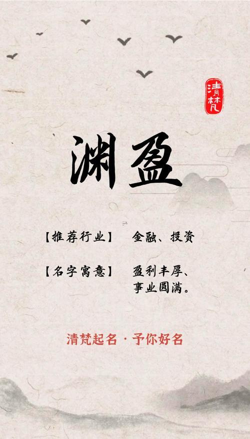 怎樣給公司取名字