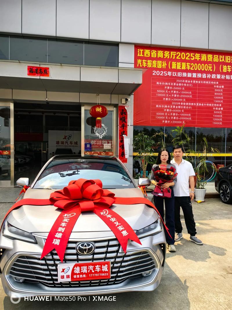 2026九月提車最佳日子