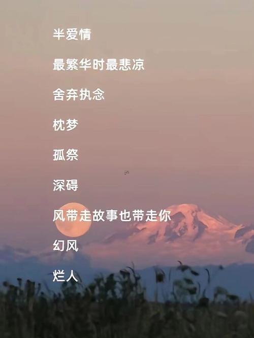 大氣又低調的名字