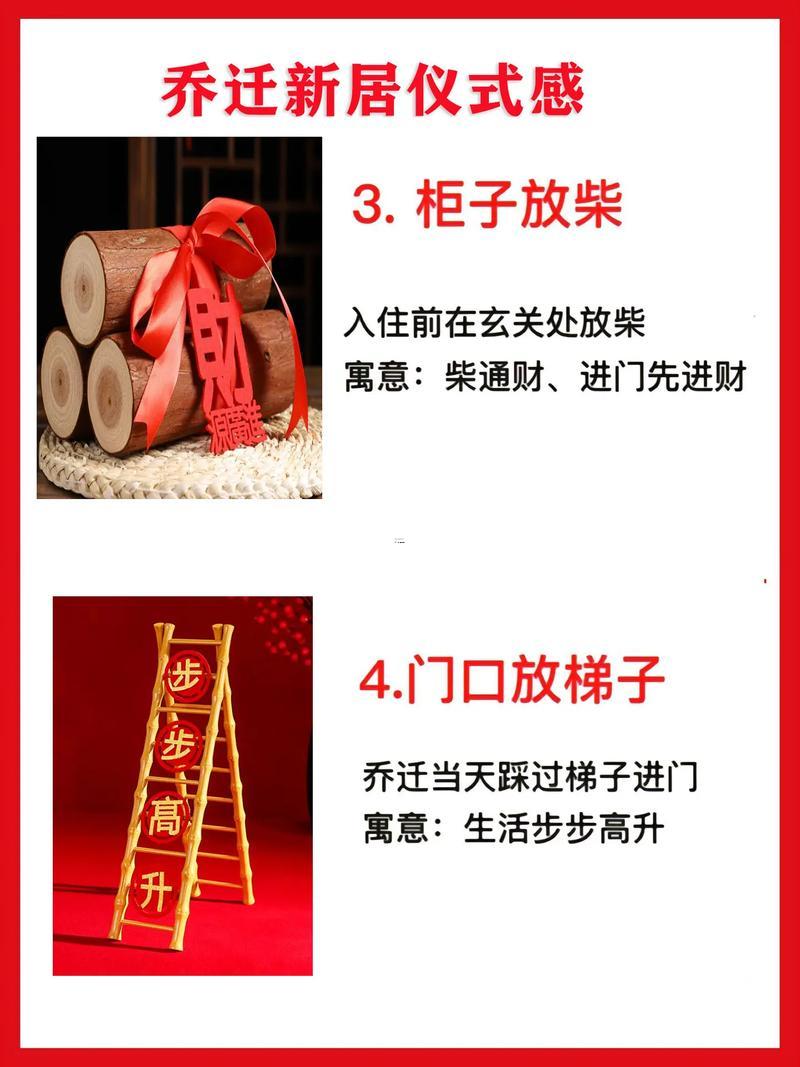 2026年11月喬遷好日子