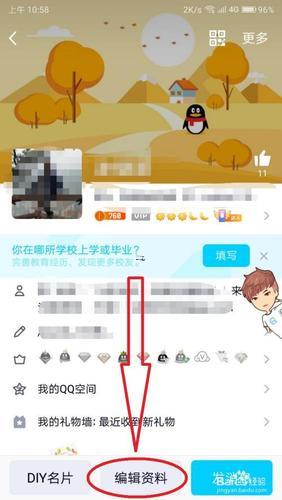 qq組名設(shè)計(jì)