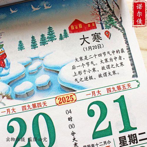 2026年12月結(jié)婚吉日