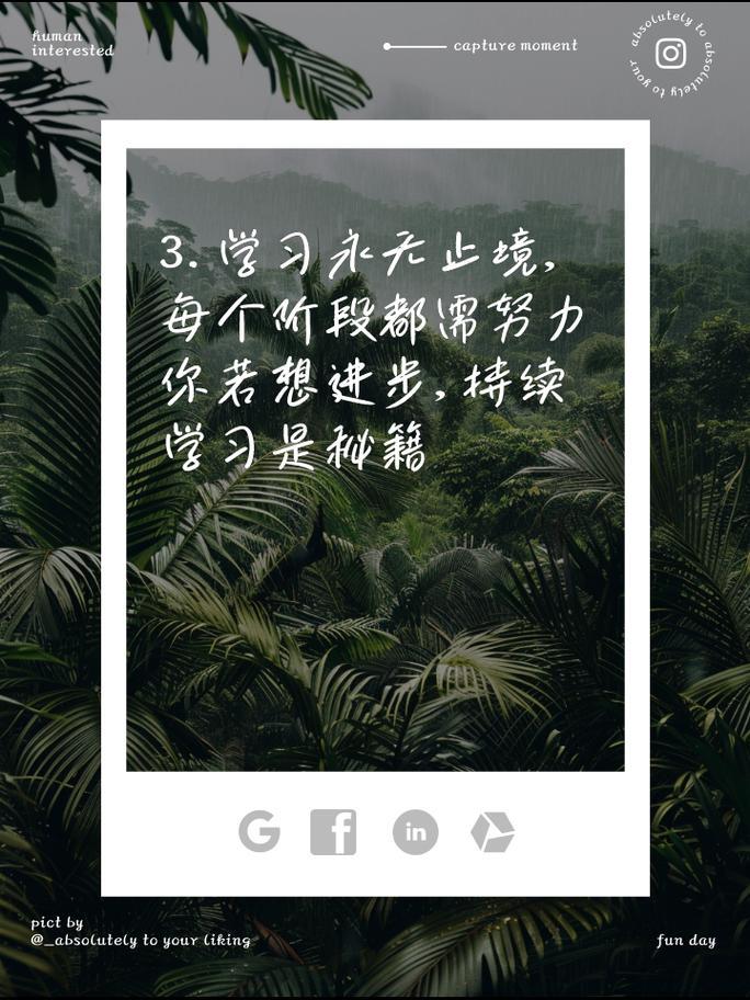 獨一無二的群名稱