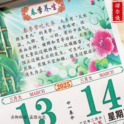 裝修日子2026年10月黃道吉日查詢