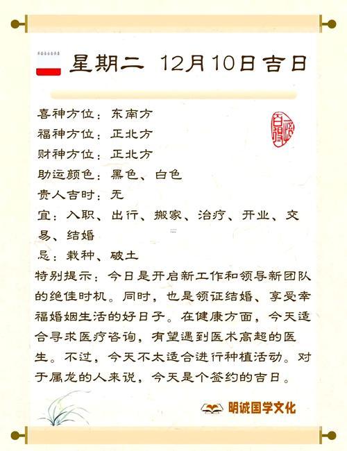 2026年7月納畜吉日表