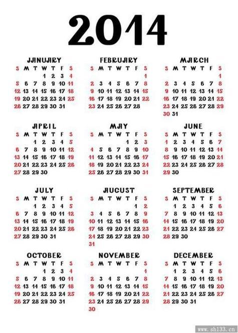 2026苗10月黃道吉日