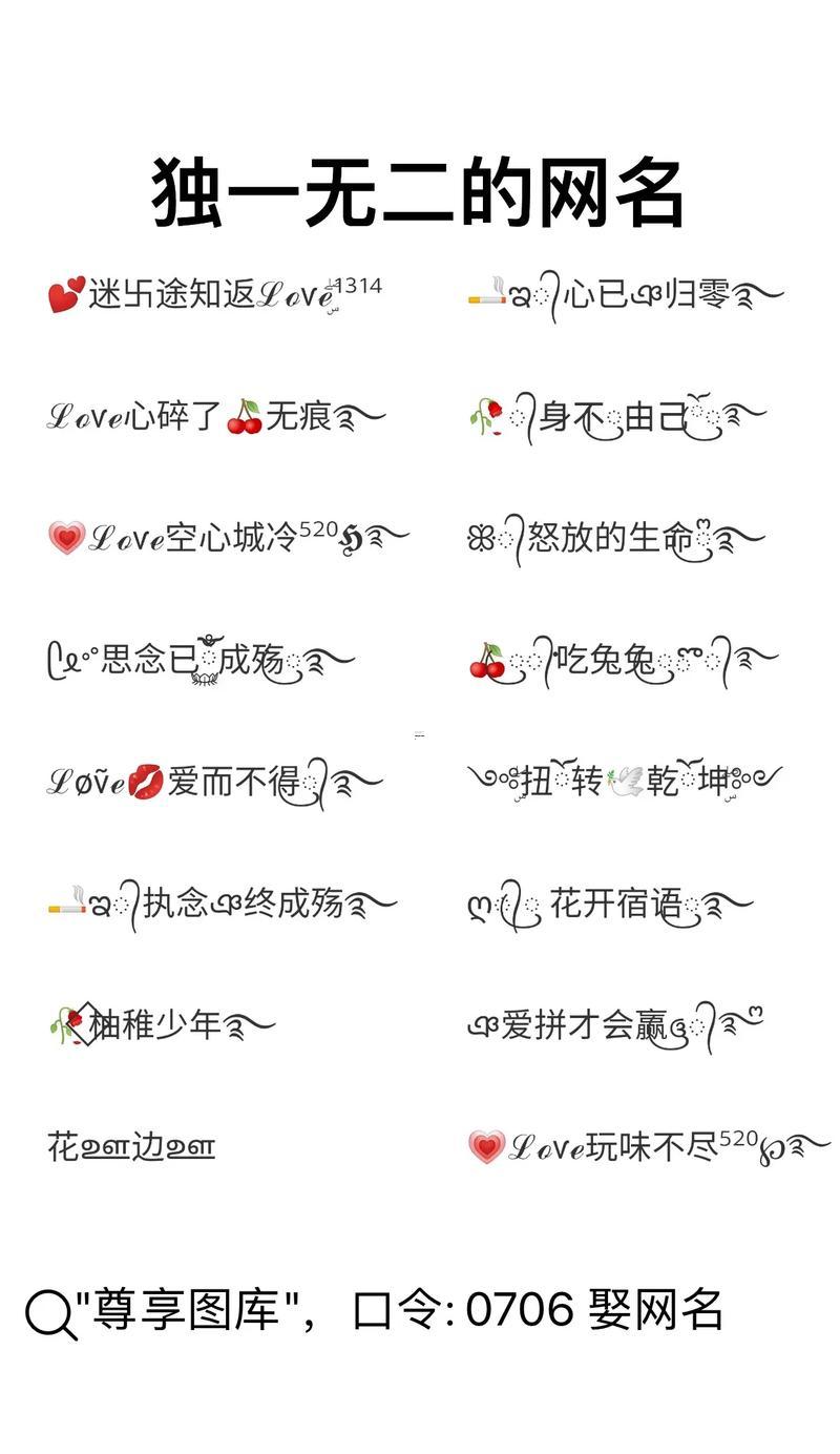 2022花樣網(wǎng)名