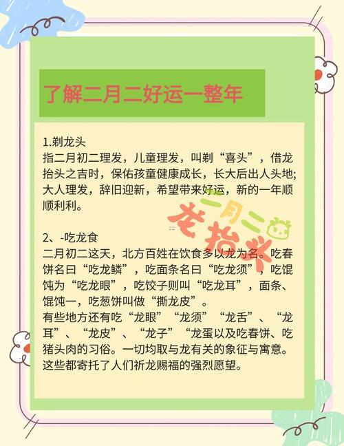 20269月剪頭發(fā)吉日表