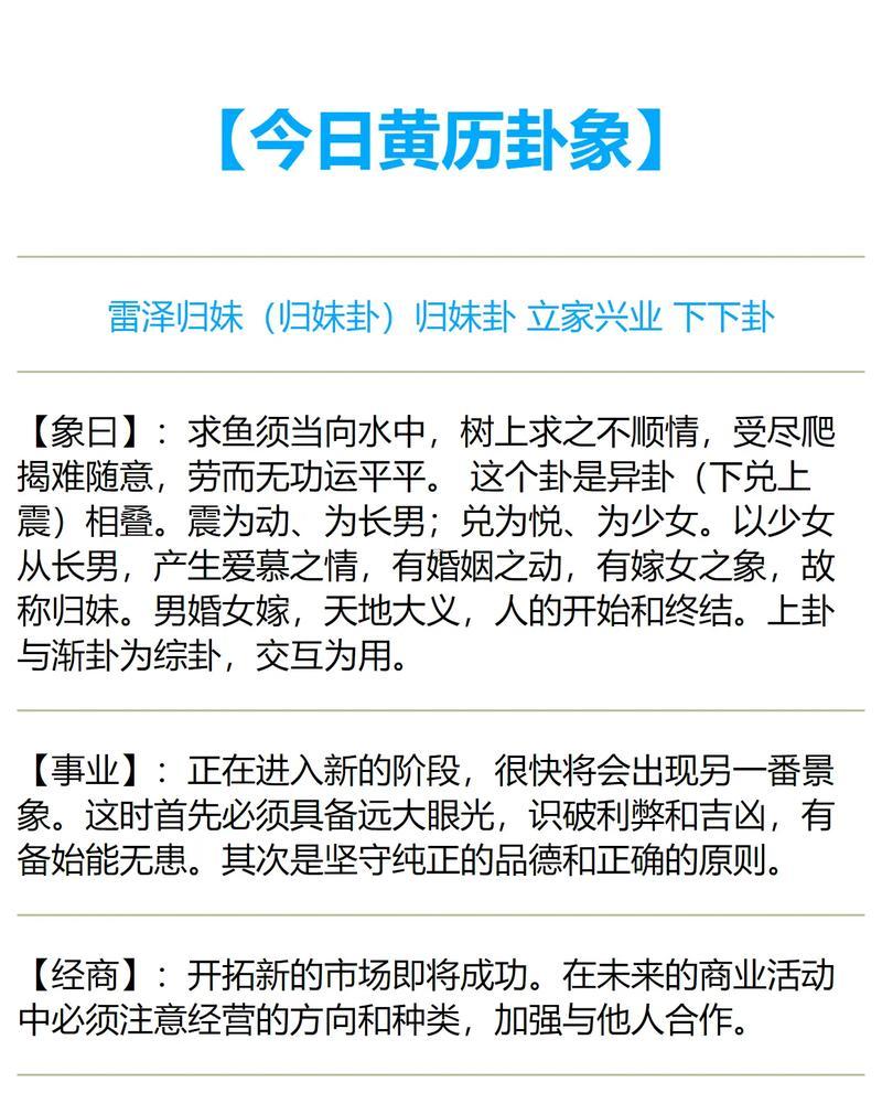 開(kāi)業(yè)黃歷2026年4月黃道吉日查詢(xún)