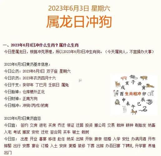 2026年農(nóng)歷七月裝修房子吉日