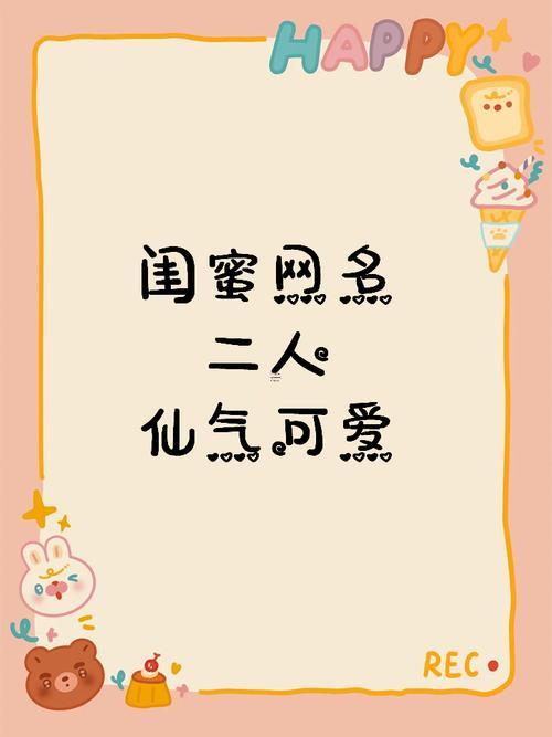 成熟優(yōu)雅吸引人的網(wǎng)名